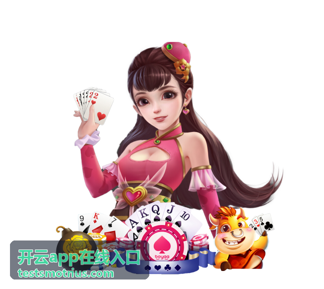 开云app在线入口常见问题汇总